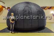 Черный купол мобильного планетария