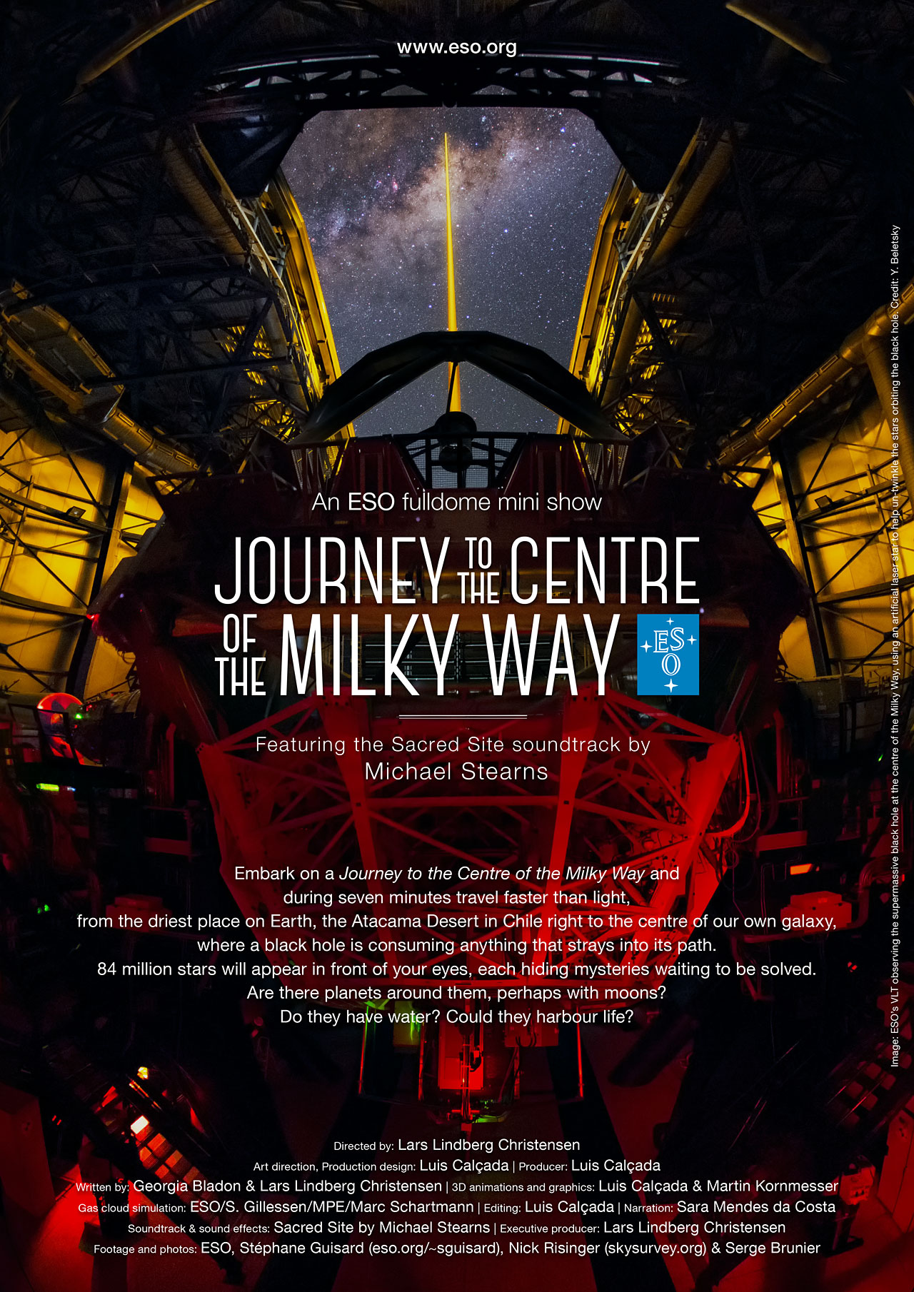 фильм для планетария 'Путешествие к центру Млечного пути'