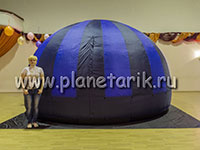 Светло синий купол мобильного планетария
