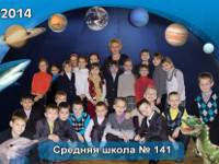 Темно-синий купол мобильного планетария