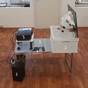 Проекционное оборудование в рабочем положении